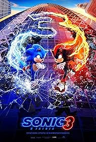 Sonic the Hedgehog 3 2024 torrent